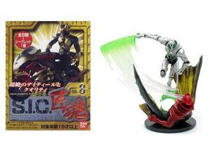 ◆BANDAI SIC/S.I.C. 匠魂 Vol.8…『仮面ライダー BLACK RX』 アーティスト カラー シャドームーンver. フィギュア (単品販売) ※バンダイ