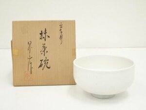 ys6977332; 出石焼　小嶋昇山造　白磁茶碗（共箱）【道】