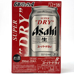 未開封☆ASAHI SUPER DRY/アサヒ スーパードライ 1箱 350ml×24本 生ビール 1ケース　消費期限　2025/3月