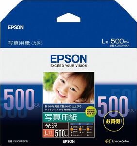 エプソン EPSON 写真用紙[光沢] L判 500枚 KL500PSKR