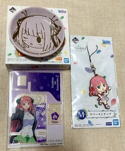 一番くじ 五等分の花嫁　 ラバーストラップ ちょこのっこ小皿 アクリルスタンド 開封品 中野二乃　ごとよめ