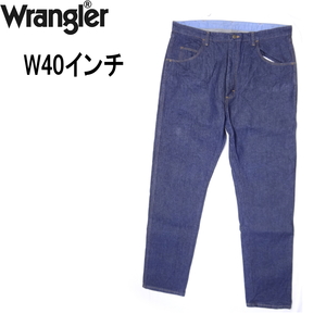 ラングラー Wrangler W40インチ ジーンズ デニム インディゴブルー 大きいサイズ