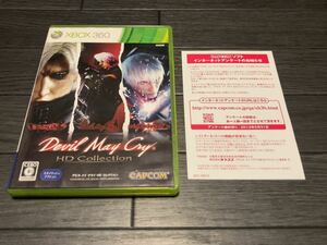 ★【即決】中古 Xbox360 デビルメイクライ ＨＤコレクション アンケ付き (DEVIL MAY CRY HD Collection)★カプコン CAPCOM★DMC★送料無料