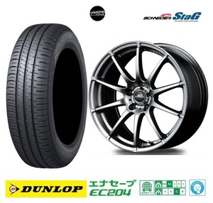 4本SET MID シュナイダーSTAG 6.0J+45 5H-114.3 ダンロップ EC204 2023年 195/65R15インチ C26系 セレナ ラフェスタハイウェイスター