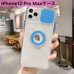 ★iPhone 12 Pro Max ケース　スライドレンズカメラ