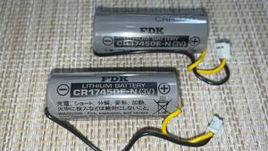 FDK リチウム電池 CR17450E-N(3V) 2本セット　日本製　LITHIUM BATTERY