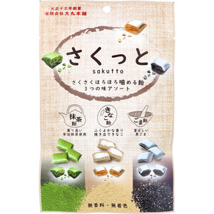 【まとめ買う】※さくっと 3つの味アソート 55g×20個セット