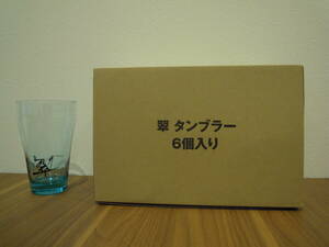 レア 希少 非売品 サントリー 翠 タンブラー グラス ジンソーダ ml グッズ 安い 人気 おすすめ //// ビール ハイボール カクテル 平野 紫耀