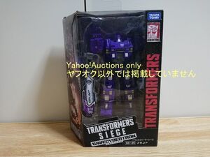 ☆即決 新品 SG-25 ブラント トランスフォーマー シージ Transformers War for Cybertron Trilogy BRUNT SIEGE DELUXE CENTURION DRONE