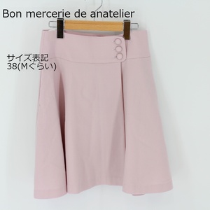 Bon mercerie de anatelier　ボンメルスリードアナトリエ　ピンク　ひざ丈スカート　Mサイズ　タグ付き
