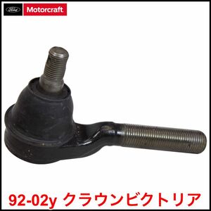 税込 Motorcraft 純正 Genuine OEM タイロッドエンド アウター 92-02y クラウンビクトリア 即決 即納 在庫品