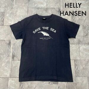 HELLY HANSEN ヘリーハンセン Tシャツ T-shirt TEE 半袖 プリントロゴ アウトドア SAVE THE SEA ネイビー サイズL 玉SS2226