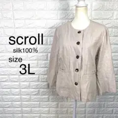 scroll ベージュカラー リネン ノーカラー ジャケット