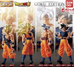 【匿名配送】HGドラゴンボール01 GOKU EDITION フルコンプ(4種)