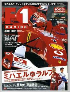 【a8079】02.6 F1 RACING日本版／バトン,タイヤの仕事,ポルシ...