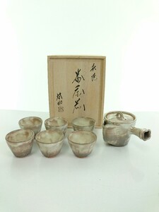 急須湯呑セット/利山窯/番茶揃