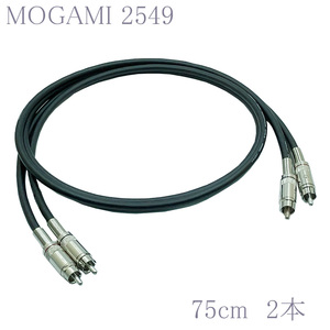 【送料無料】MOGAMI(モガミ)2549 RCAオーディオラインケーブル ２本セット REAN（NEUTRIK）NYS366 (ブラック, 75cm)　②