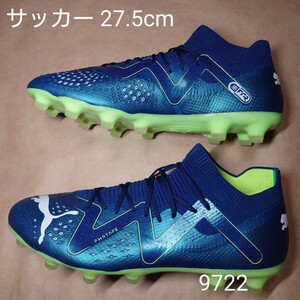 サッカースパイクシューズ 27.5cm プーマ PUMA フューチャー プロ HG/AG 9722