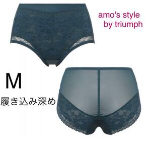 新品　トリンプ　アモスタイル　triumph amo