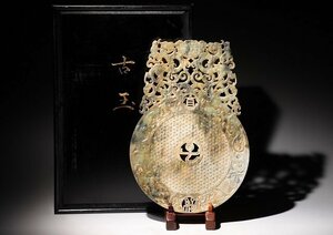 ☆撫子☆古玉　玉壁　神獣彫刻　高さ約31cm　(検)四神獣 古代文字 古玉彫刻 和田玉 透かし彫り 唐物 中国美術 古玩