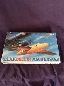 現状品　プラモデル　TAMIYA　ベルX-1 マッハバスター　U.S.A.F BELL X-1 MACH BUSTER　1/72　エアークラフトシリーズ