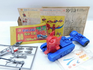 ★月1850 当時物 アオシマ マッハバロン 合体マシン1号 バロン カノンシャッター プラモ プラモデル プラホビー ジャンク レトロ 12412231