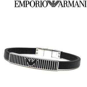 EMPORIO ARMANI エンポリオアルマーニ ブラック×マットシルバー ブレスレット EGS2728040