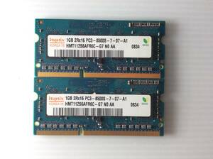 hynix DDR3 PC3-8500S-7-07-A1 HMT112S6AFR6C-G7 N0 AA 2GB (1GB2) [M52]