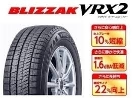 在庫有　2024年製　国内正規品　215/60R16　95Q　VRX2　BLIZZAK　ブリザックVRX2　ブリヂストン