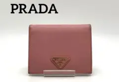 PRADA プラダ　二つ折り財布　サファイアーノレザー　三角プレート　オシャレ