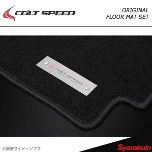 COLT SPEED コルトスピード オリジナルフロアマットセット STDブラック アイ HA1W