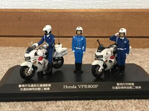 送料無料　1/43 ホンダ VFR800P フィギュア付き 警視庁交通部交通機動隊 交通取締用自動二輪車 バイク ミニカー レイズ RAI’S HONDA