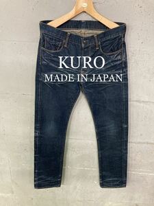 美品！KURO ヒゲ、ハチノス　セルビッチデニム！日本製！赤耳！