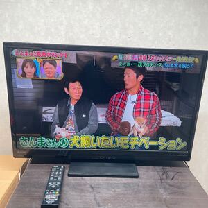 MITSUBISHI REAL 液晶テレビ　LCD-32L B8 17年製 32V型