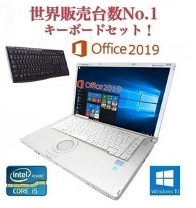 【動画編集用PC】Panasonic CF-B11 パナソニック Windows10 新品メモリー:16GB 新品SSD:240GB Office 2019 ワイヤレス キーボード 世界1