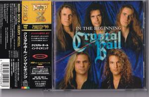 【ROCK】CRYSTAL BALL／IN THE BEGINNING【帯付き国内盤】クリスタル・ボール／イン・ザ・ビギニング