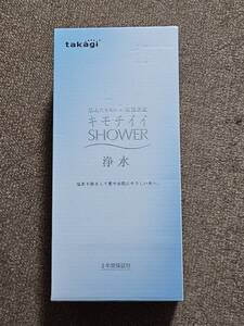 タカギ Takagi シャワーヘッド キモチイイ 浄水シャワピタ 塩素除去 節水 手元止水 JSB222 予備カートリッジ付き　未使用