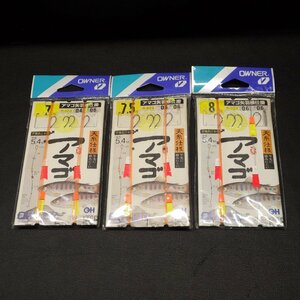 Owner アマゴ矢羽根仕掛 天糸仕様 7/7.5/8号 ハリス0.4/0.6/0.6号 道糸0.6号 全長5.4m 合計3点セット ※在庫品 ※未使用 (10i0501)