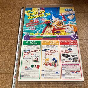 非売品【ポスター】メガドライブ スーパー32X メガラック　ソニック&テイルス　