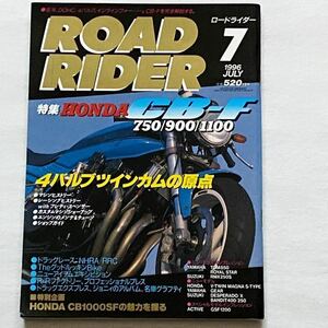 送料無料 ホンダ CB/750F/900F/1100F/CB