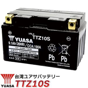 バイク バッテリー 台湾 YUASA ユアサ TTZ10S 液入充電済(互換 YTZ10S FTZ10S GEL10ZS DTZ10S CTZ10S YTZ10S )