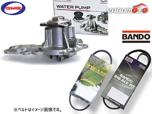 ワゴンR MH55S GMB ウォーターポンプ 外ベルト 2本セット バンドー H29.02～ 送料無料