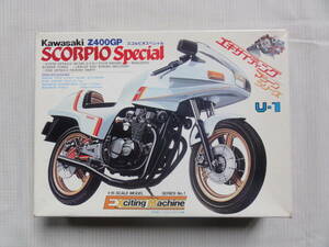 ユニオン　1/15　カワサキ　Z400GP　スコルピオスペシャル