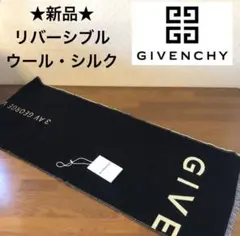 ★新品★GIVENCHY　リバーシブル　ロゴマフラー　ウール　シルク　イタリア製