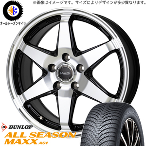 165/70R14 オールシーズンタイヤホイールセット ソリオ etc (DUNLOP AS1 & Valette ANKRAY 4穴 100)