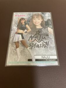 BBM 2022 チアリーダー　舞　DANCING HEROINE M☆Splash!! NAJU　直筆サインカード 90枚限定　36/90 千葉ロッテマリーンズ