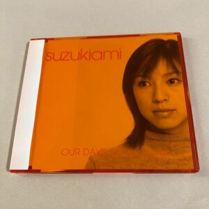 鈴木亜美 1MaxiCD「OUR DAYS」