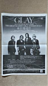 ◆GLAY「THE GREAT VACATION VOL.1」　新聞全面広告　２００９年◆　