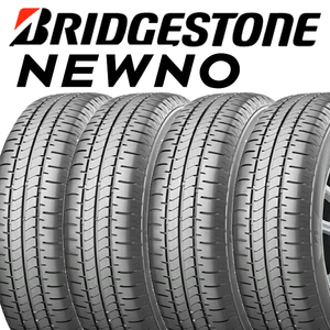 数量限定/4本set ブリヂストン NEWNO 145/80R13 75S 2023年製 ネットで取付店予約可