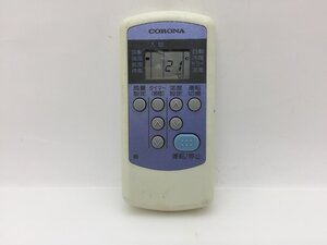 コロナ　エアコンリモコン　CW-R　中古品C-7812